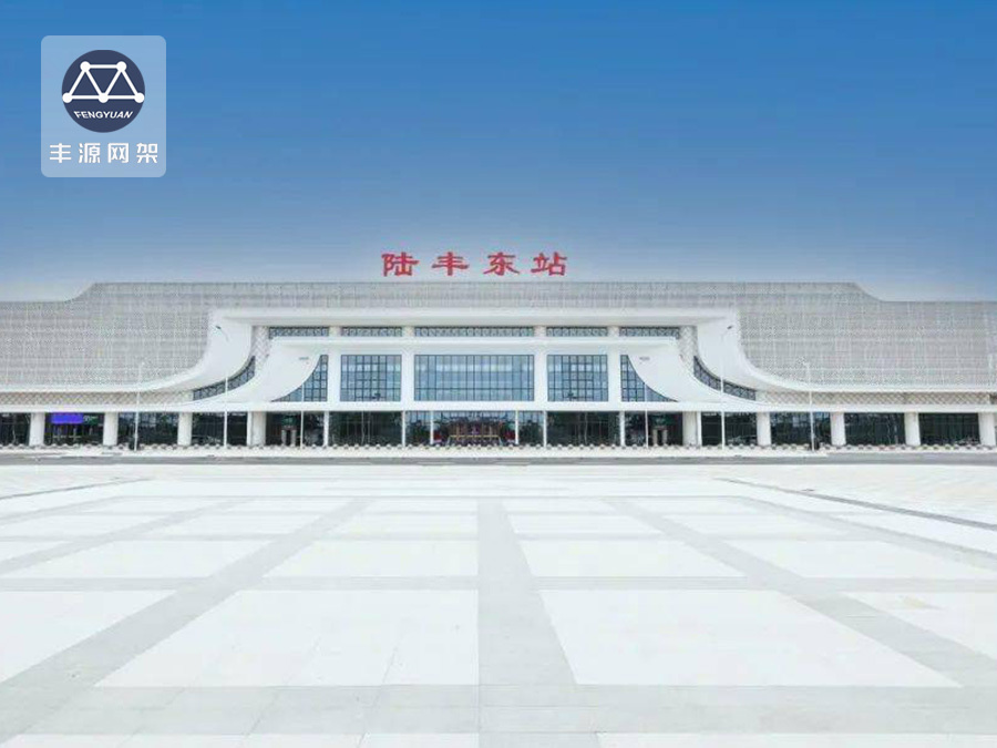 新建汕頭至汕尾鐵路站房及相關(guān)工程SSFJ標(biāo)——陸豐東站