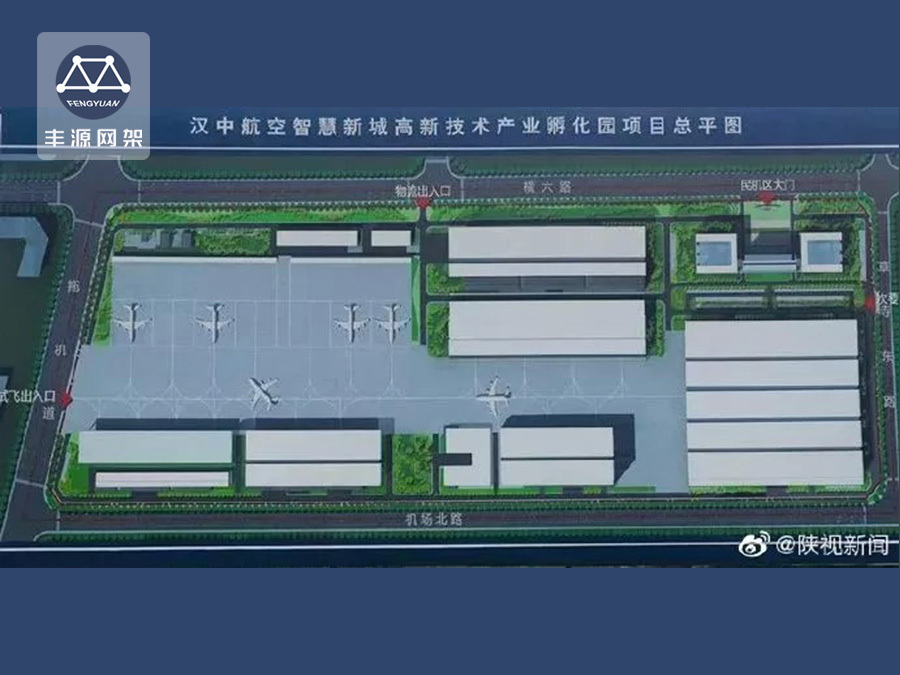 漢中航空智慧新城高新技術(shù)產(chǎn)業(yè)孵化園項(xiàng)目一期工程