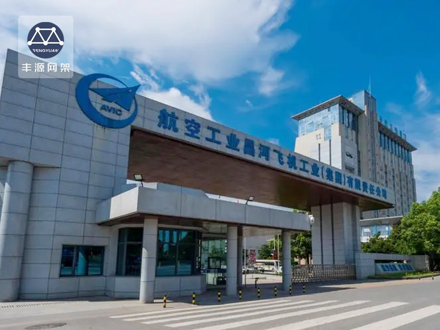 昌河飛機工業(yè)（集團）有限責任公司521號維修廠房