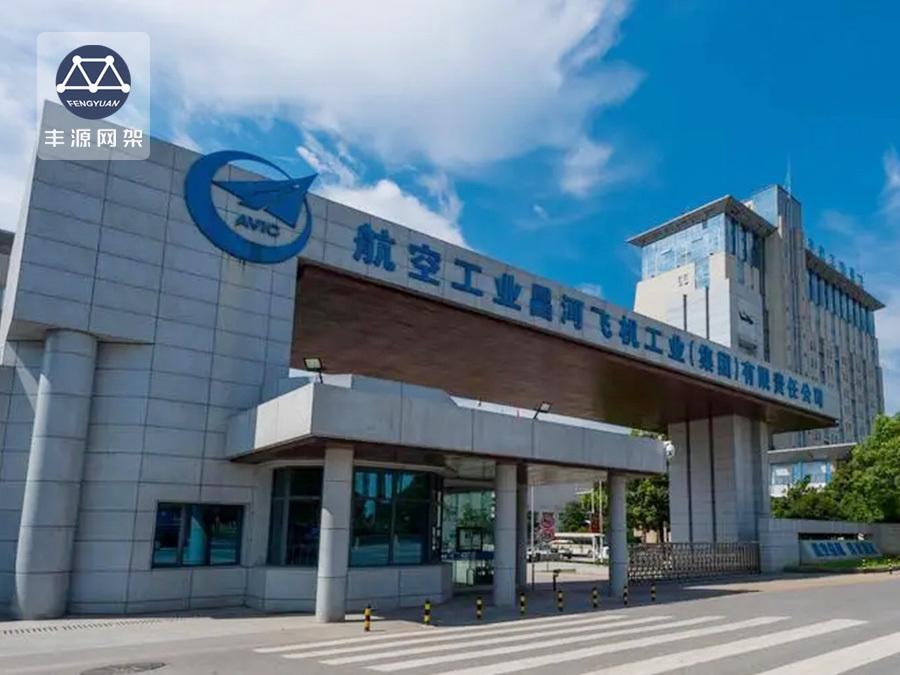 昌河飛機工業(yè)（集團）有限責任公司521號維修廠房2