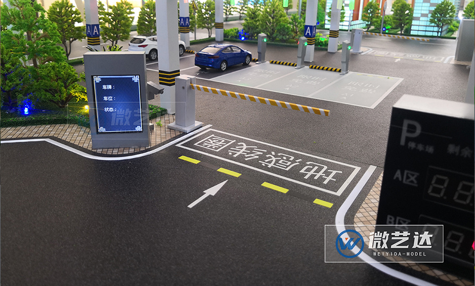 智能交通沙盘-智能停车场功能