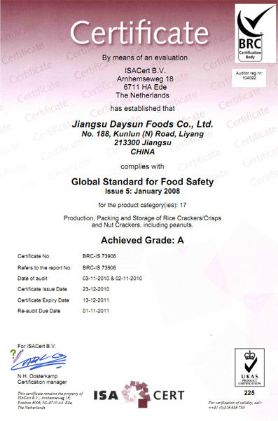 Daysun 73906 BRC5 Certificate fc