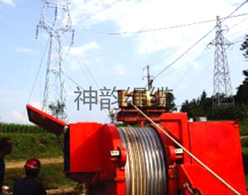 Di rope as much tower nima ] three-level traction