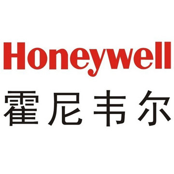 Honeywell Safety Protection Products Company officially completed and put into production in Nantong City