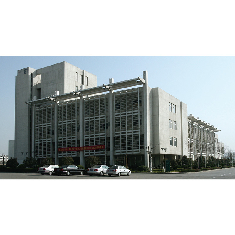 Administrative Office Building of Xianlin Campus of Nanjing Normal University