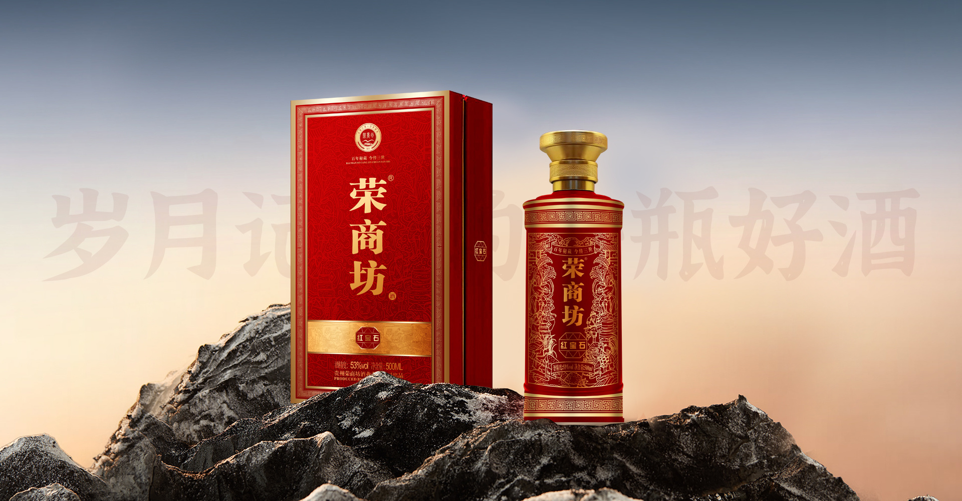 貴州茅台镇陈酒 茅台镇陈酒】_茅台镇陈酒品牌/图片/价格_茅台镇陈酒批发_阿里