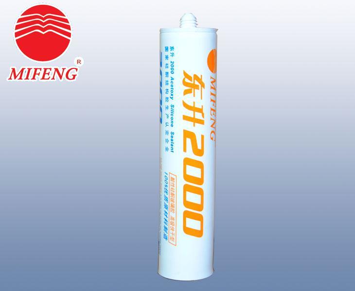東升2000酸性硅酮玻璃膠-高級