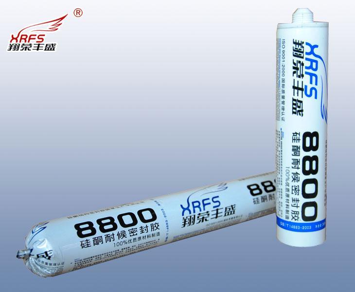 Xiangrong Fengsheng 8800 Silicone Resistant Sealant