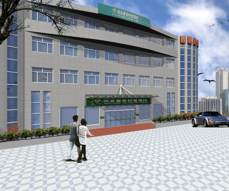 Hebei Province Rural Credit Union