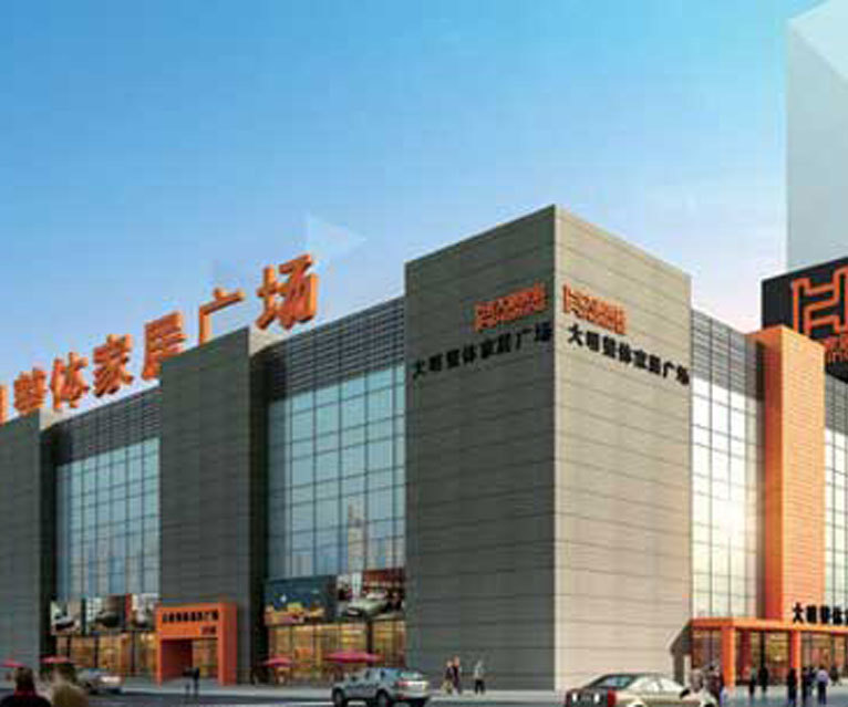 Jinan Daming Home Plaza Jinan Daming Home Plaza