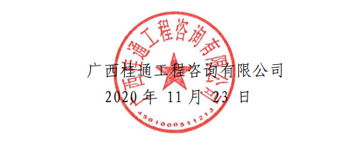 广西华邦动力科技有限公司