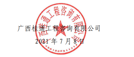 广西华邦动力科技有限公司