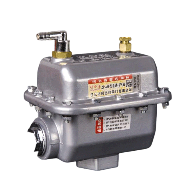 ZP-AF type square aluminum exhaust valve