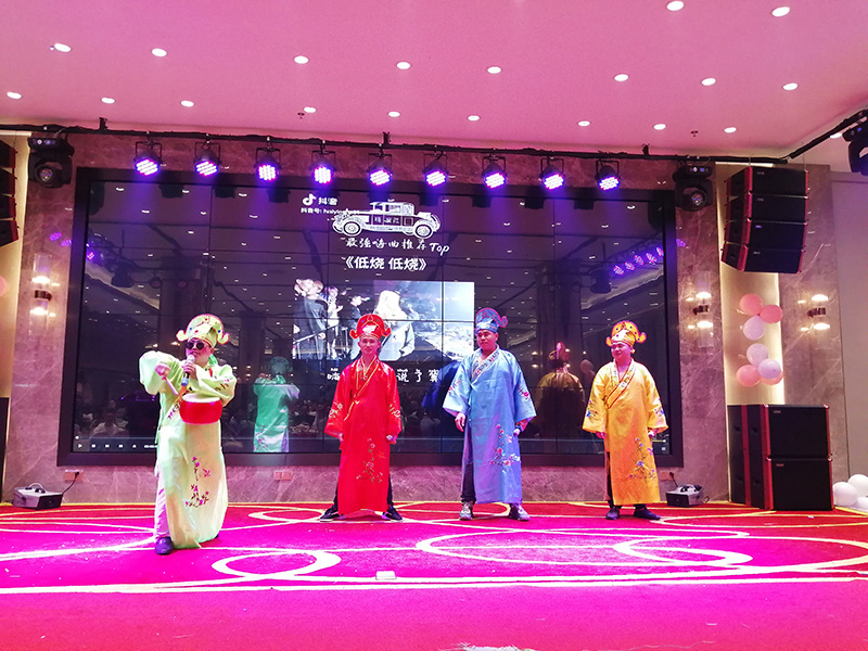 2019年度年会表演 2019年度年会表演