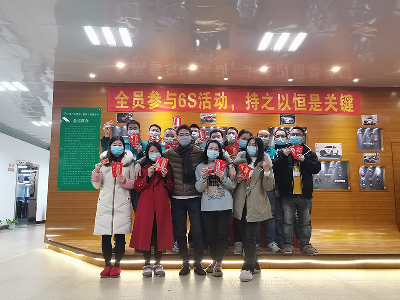 2021年开工大吉