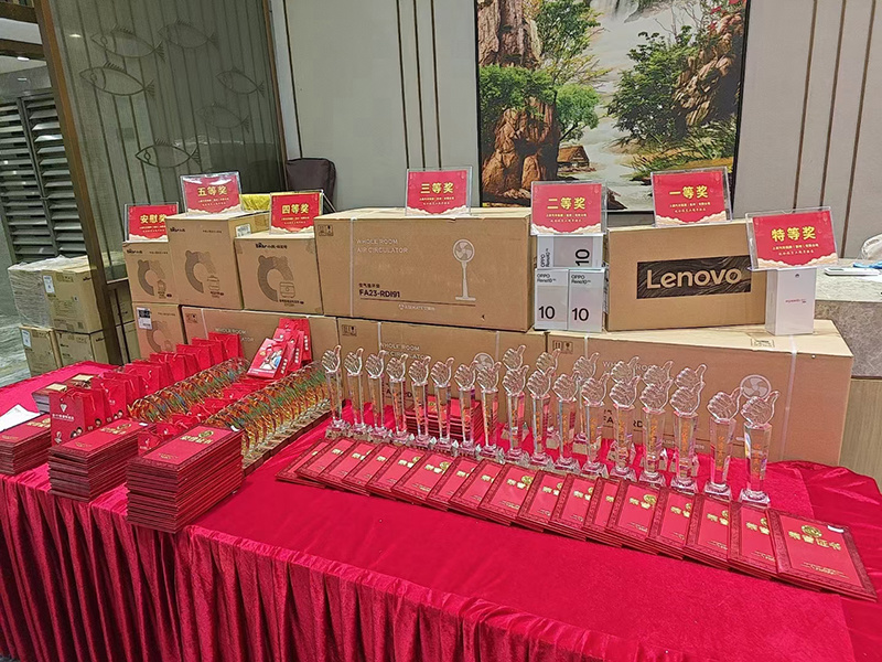 2023年度年会抽奖礼品 2023年度年会抽奖礼品