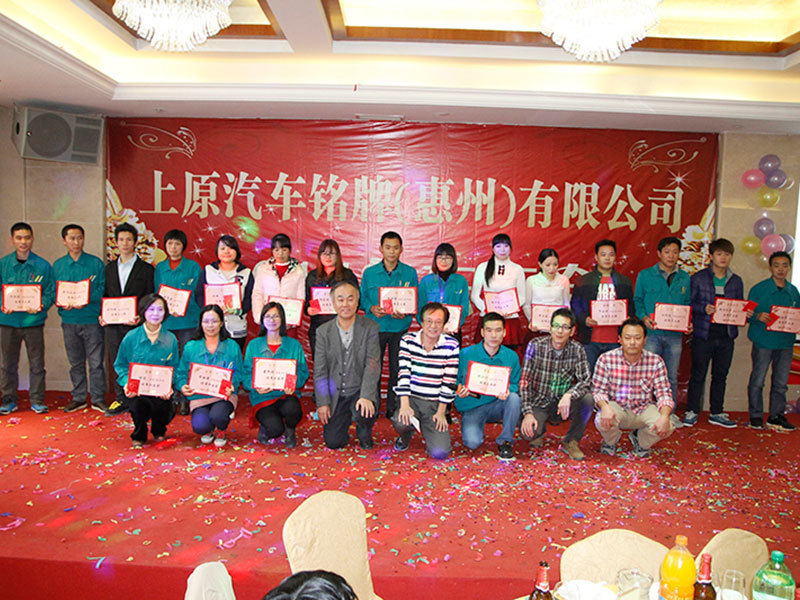 2014年优秀合照 2014年优秀合照