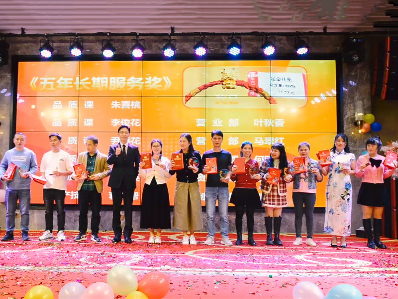 2018-2023-五年长期服务奖 2018-2023-五年长期服务奖