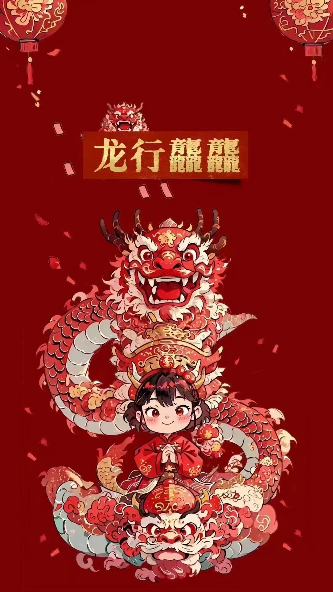 新疆超海數(shù)控科技有限公司祝大家新年快樂(lè)！