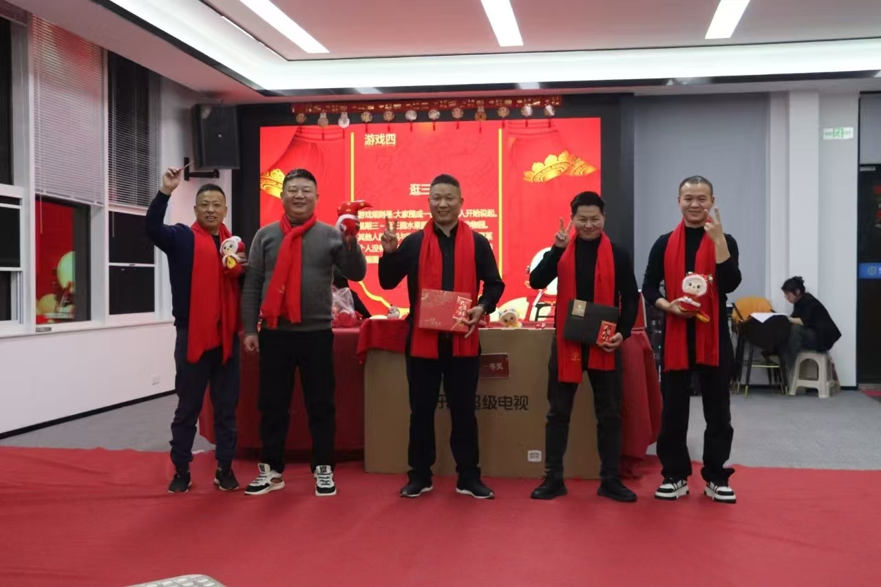 企業文化 企業文化