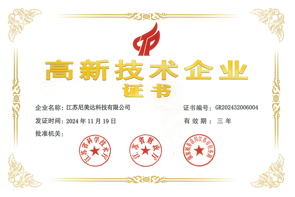 榮譽資質(zhì)
