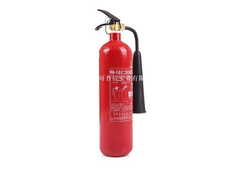 Portable carbon dioxide fire extinguisher