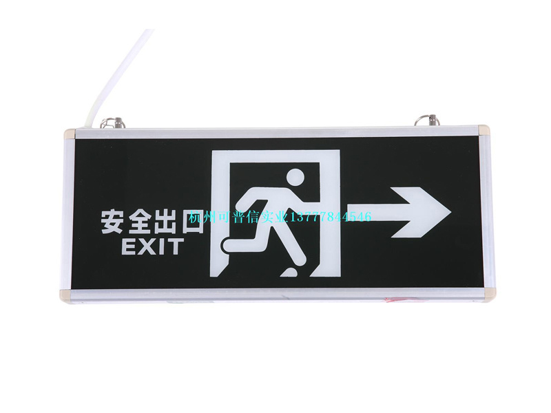Fire emergency sign lamp