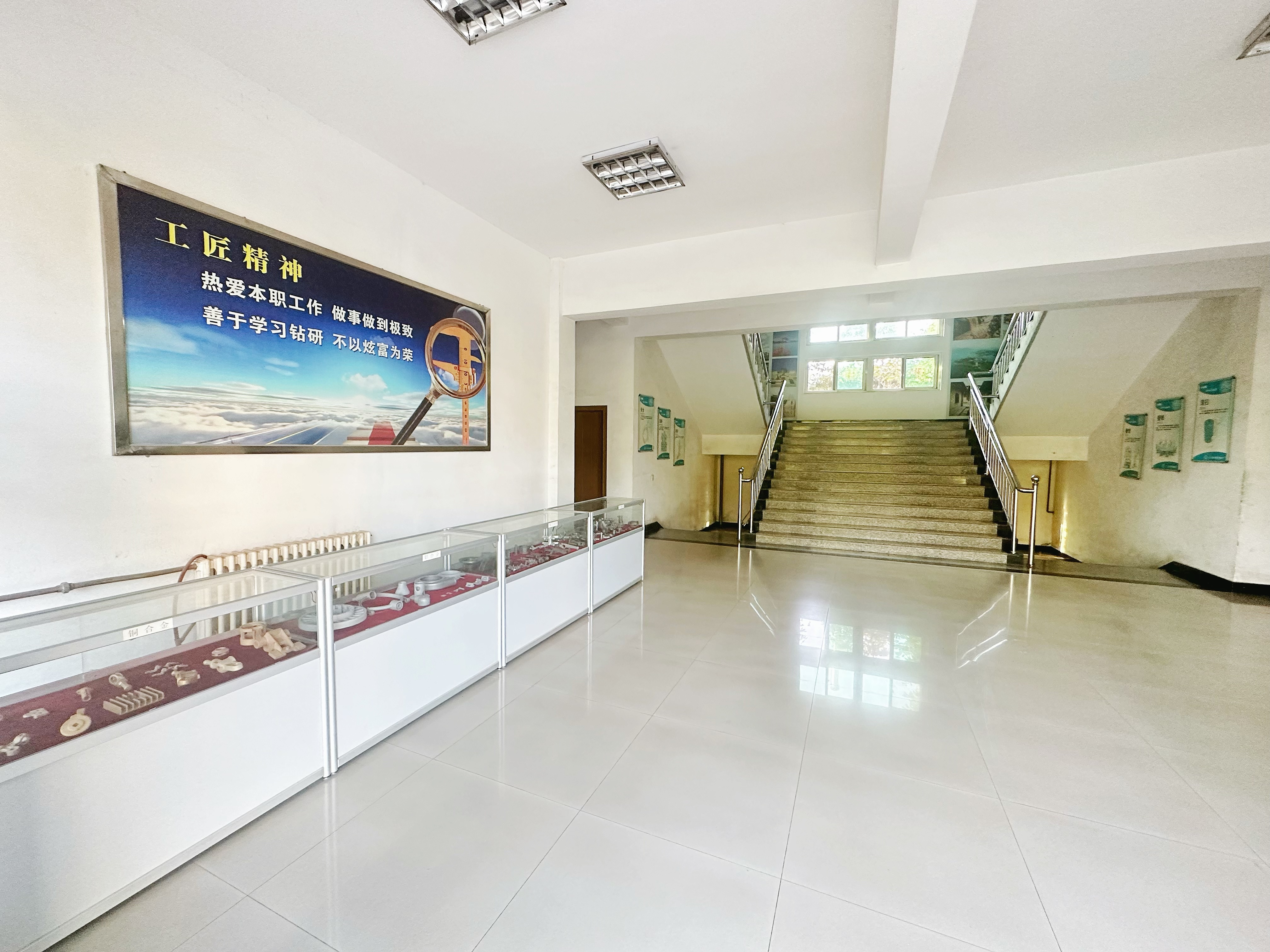 Office environment