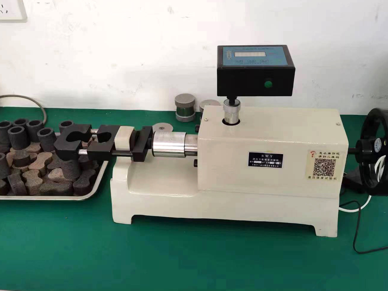 Equipment display