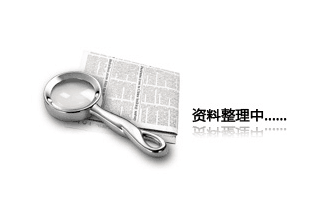弘航機(jī)電