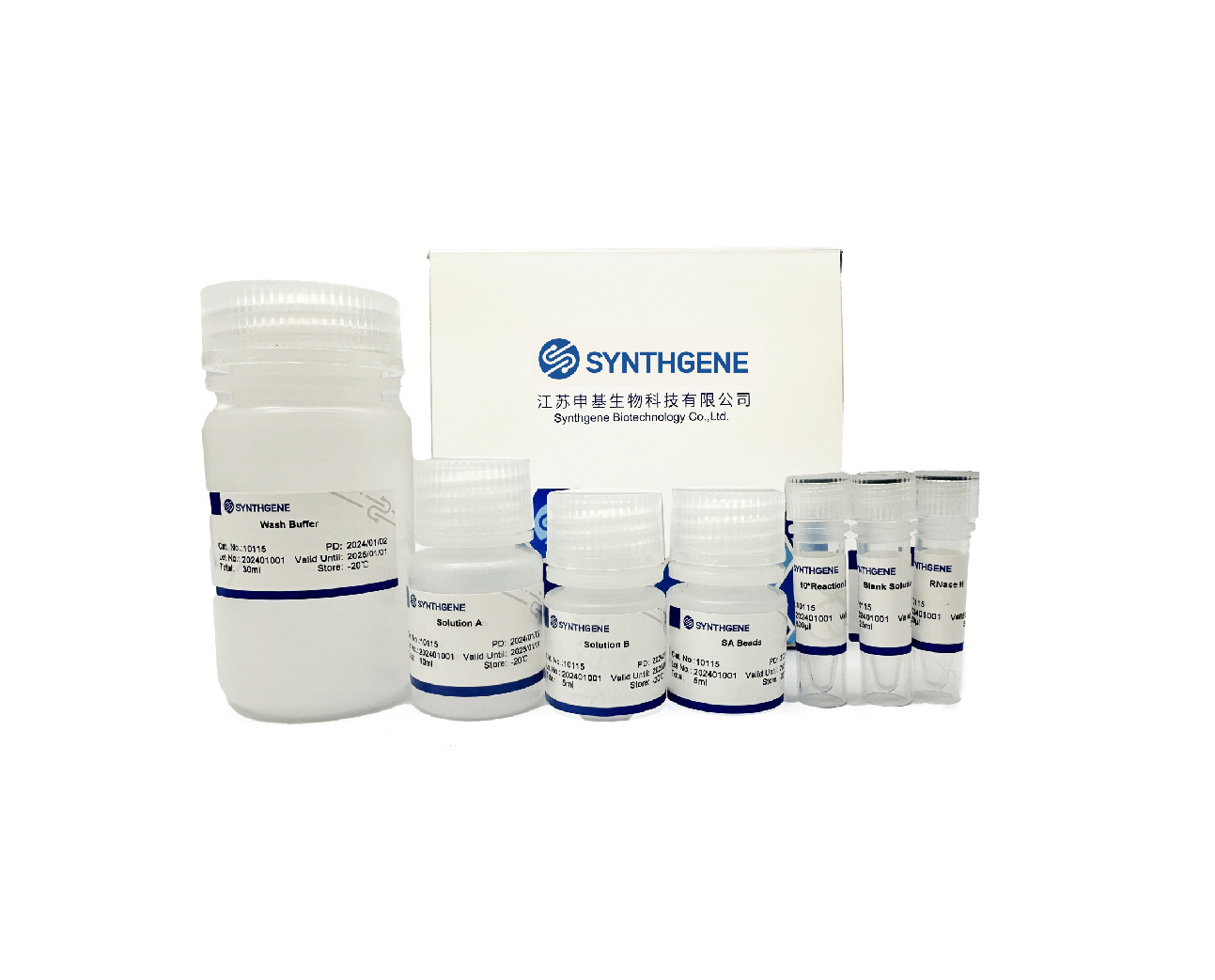 mRNA Capping Rate Pretreatment Kit（LC-MS)