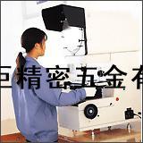 华巨