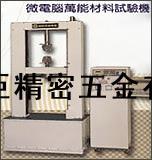 华巨