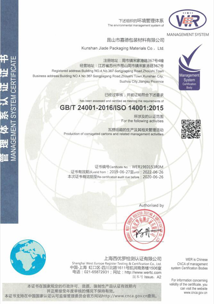 图片名称 图片名称