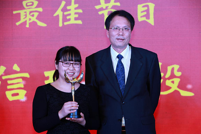 热烈祝贺南京友西科技股份有限公司 2016年终总结大会暨答谢晚宴圆满召开