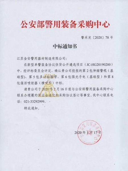 2020新标入围 2020新标入围