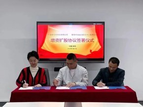 廣東維可特科技有限公司宣布完成A輪融資