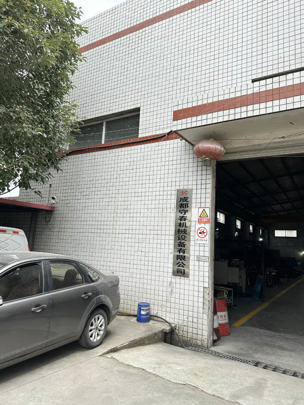 廠房大門