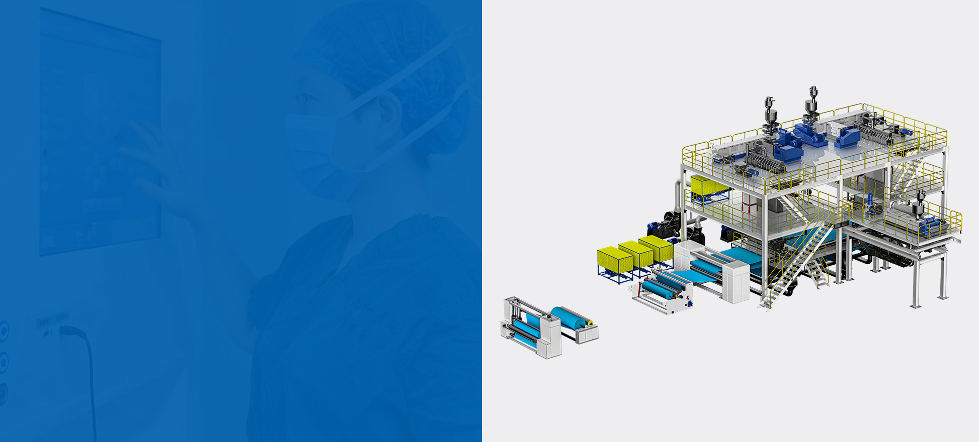 PP Spunbond Machinery