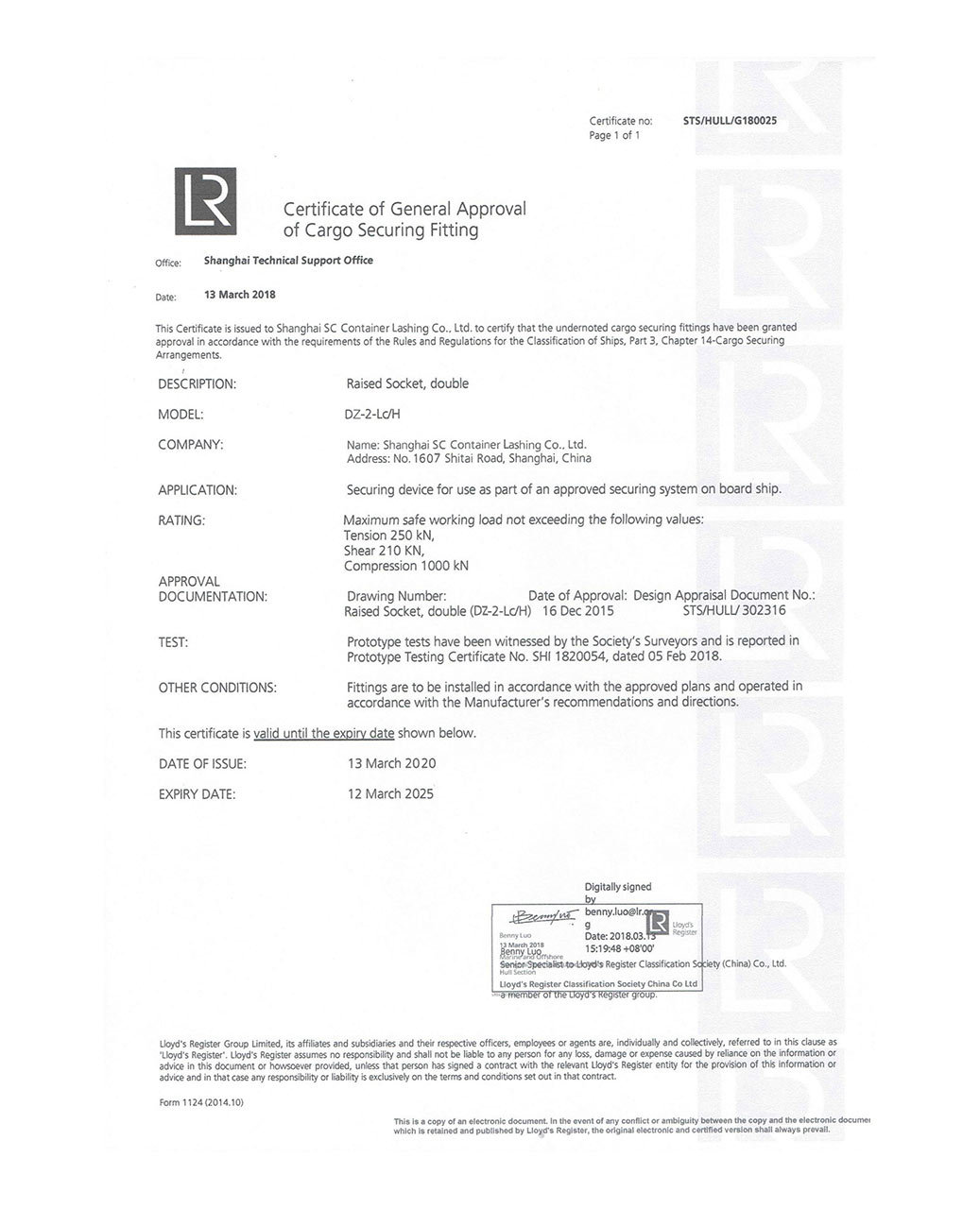 LR證書-2_00 LR證書-2_00