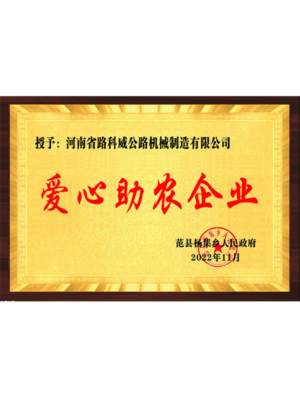 Agricultural assistance enterprises Agricultural assistance enterprises