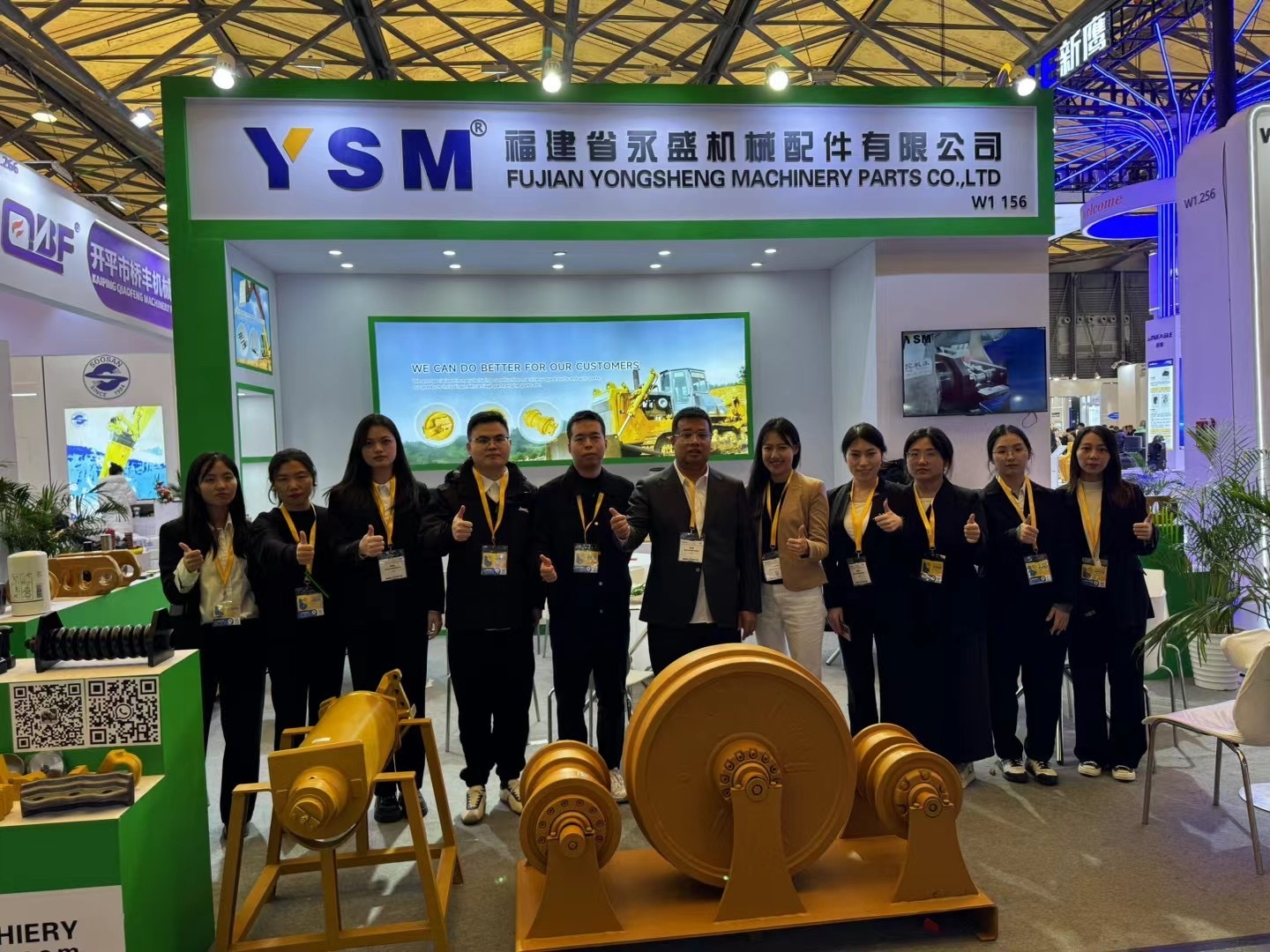 Bauma China 2024