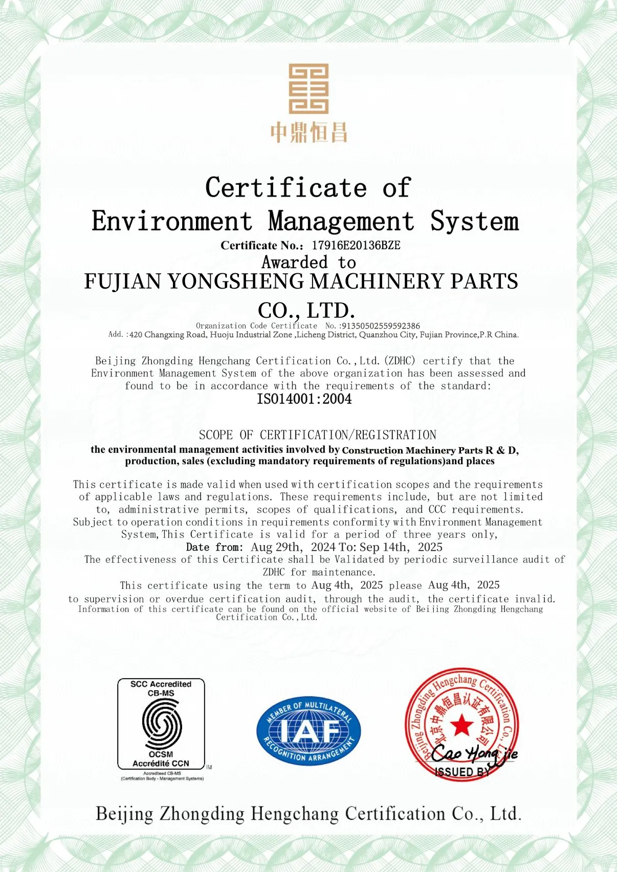 ISO14001 ISO14001