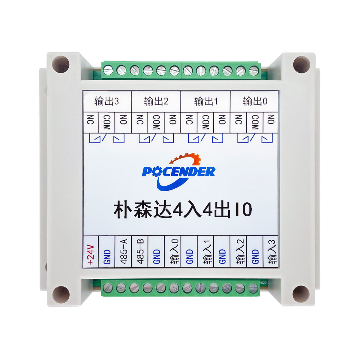 485 I/O Expansion Module -4/8/18 channels