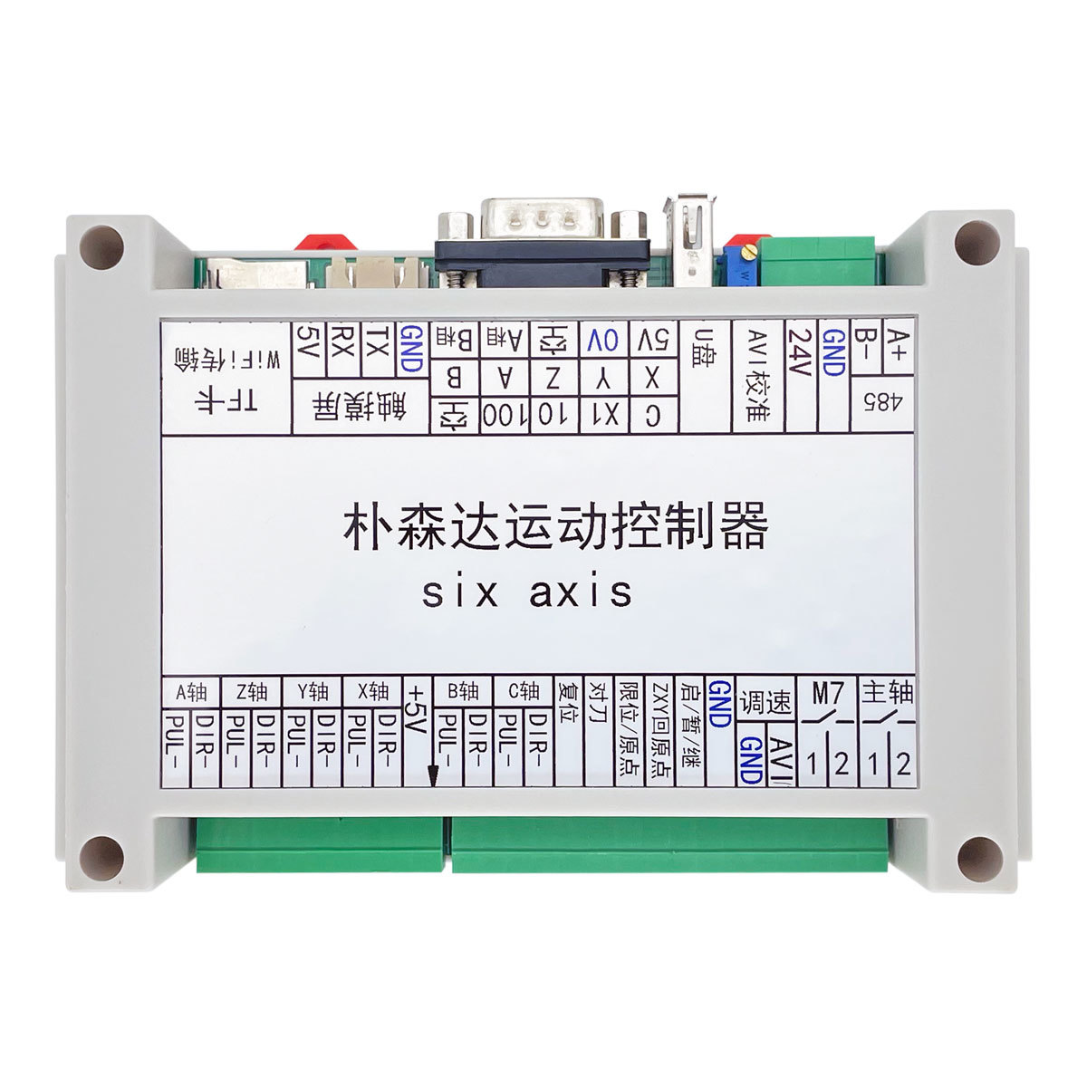 Six-Axis Controller with USB Interface