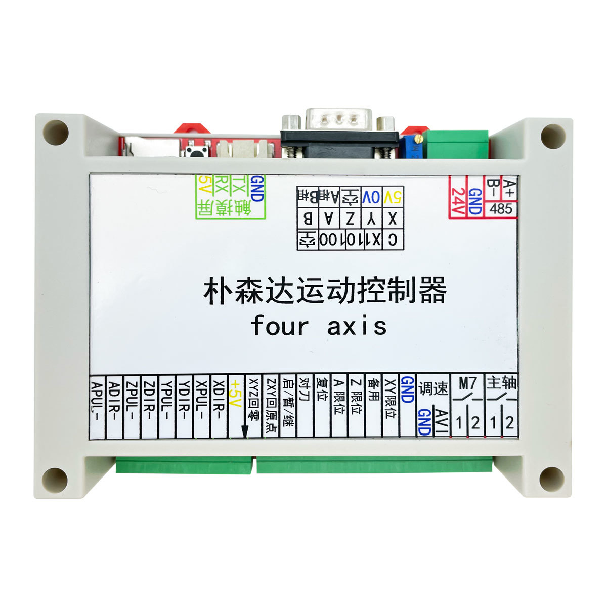 Four-Axis Controller without USB Interface