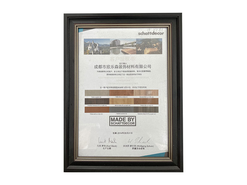 客戶授權(quán)書 客戶授權(quán)書