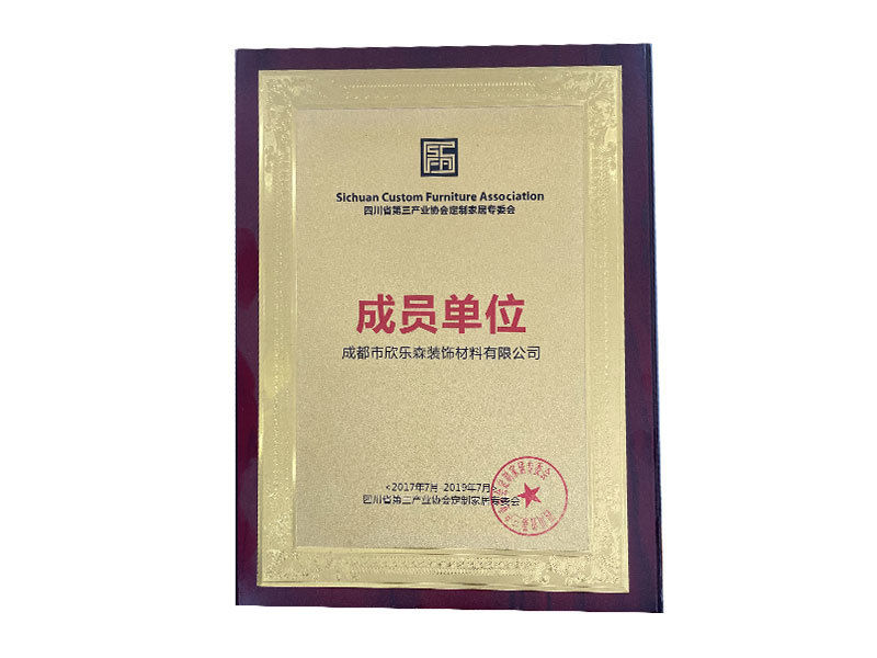 成員單位 成員單位