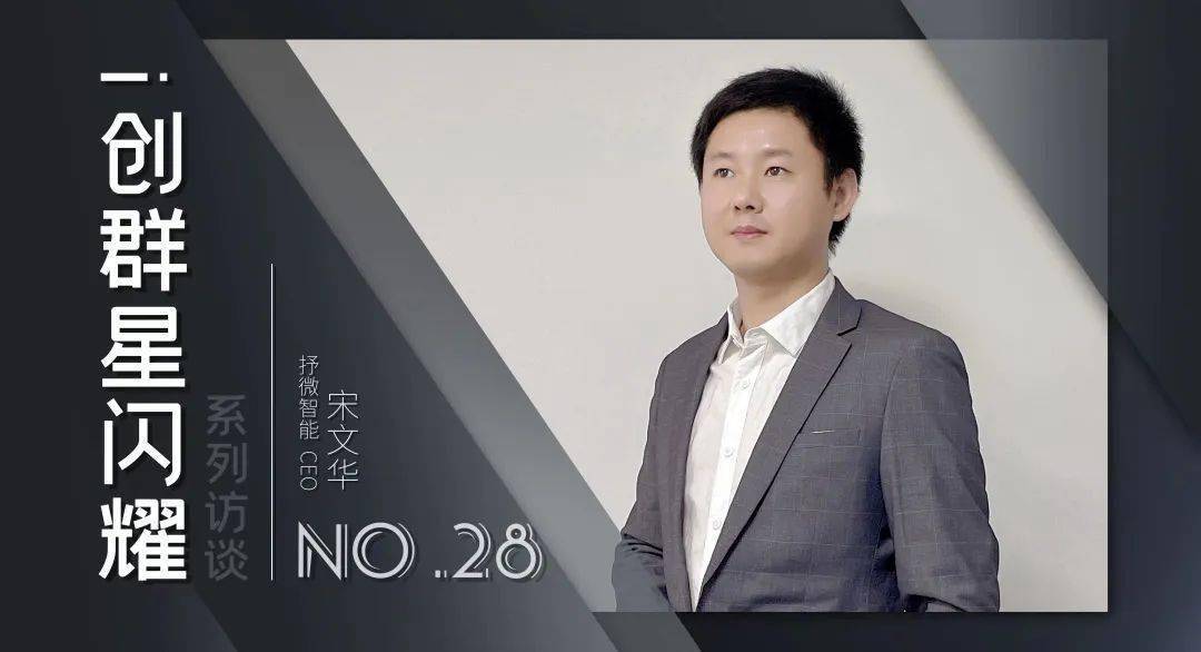 成立2年拿下數(shù)千萬(wàn)元融資，85后南理工博士“技術(shù)下放”，布局激光雷達(dá)領(lǐng)域多線發(fā)展 | i創(chuàng)群星閃耀