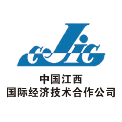 中国江西国际经济技术合作公司